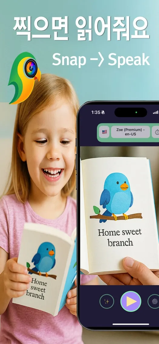 Snap → Speak: SayScan liest ein Bilderbuch vor